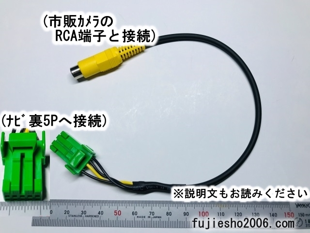 VXM-128VSXi VXM-135VFNi VXM-142VFi VXM-145VFEi Gathersホンダ純正ナビ用 外部映像出力コード(緑7P)　(後席フリップダウンモニターに)_画像8