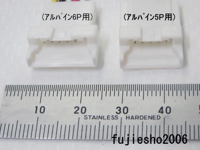 アルパインバックカメラ5P(HCE-C1000D HCE-C900 HCE-C90D HCE-C105 HCE-C107)をトヨタ/イクリプス4Pへ【ダイレクト変換】(+50円で6Pに可)_画像3