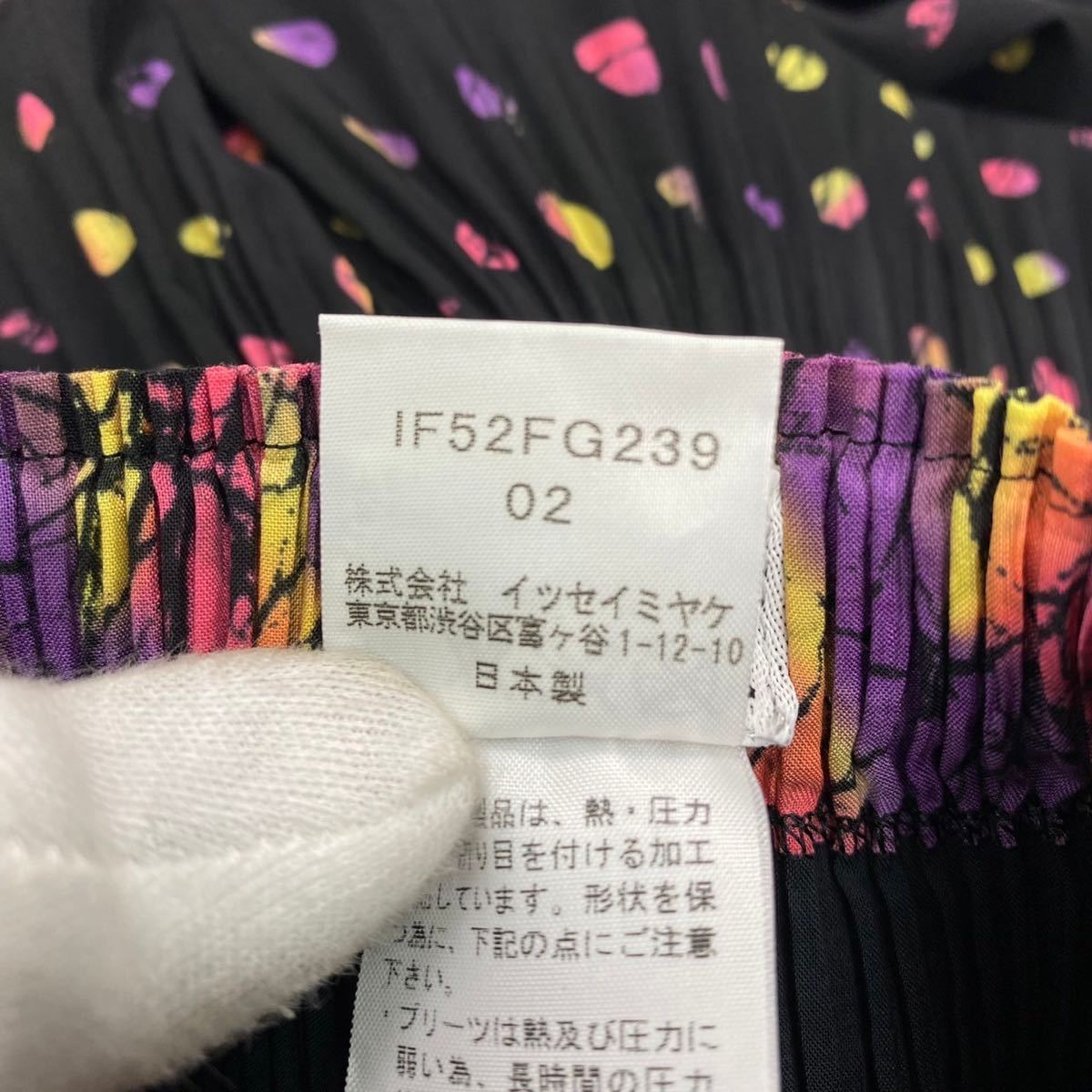 美品 希少 ISSEY MIYAKE FETE イッセイミヤケ フェッテ プリーツ レアプリント 総柄 ロング スカート ボトムス 2サイズ レディース c945_画像8