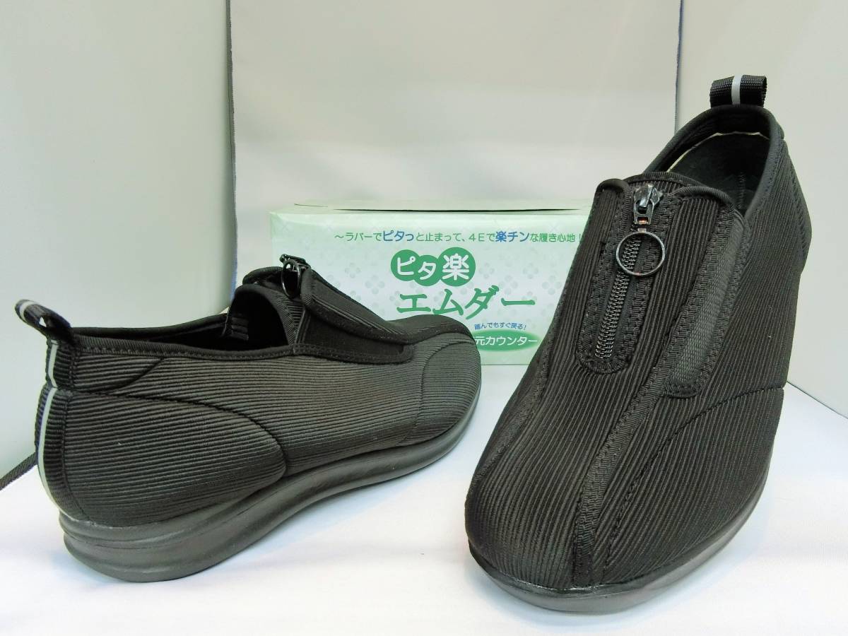 * new goods * nursing * light weight *pita comfort M da-M915 black 24.5cm/4E prompt decision 