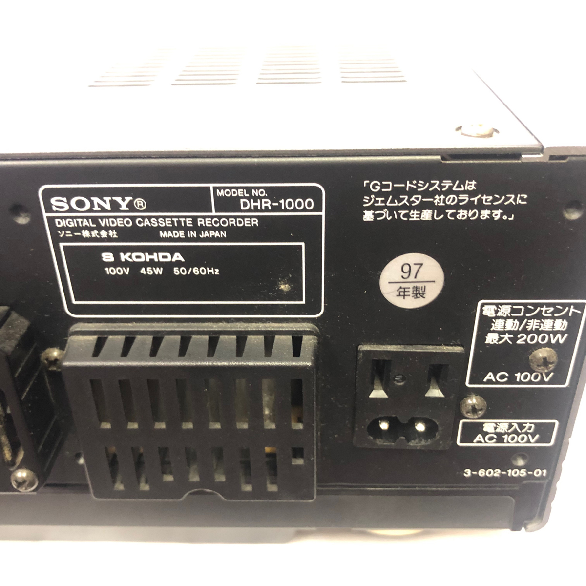 ■ジャンク 部品取り用■SONY DV ミニDV ビデオデッキ■DHR−1000■希少モデル■ソニー■_画像3