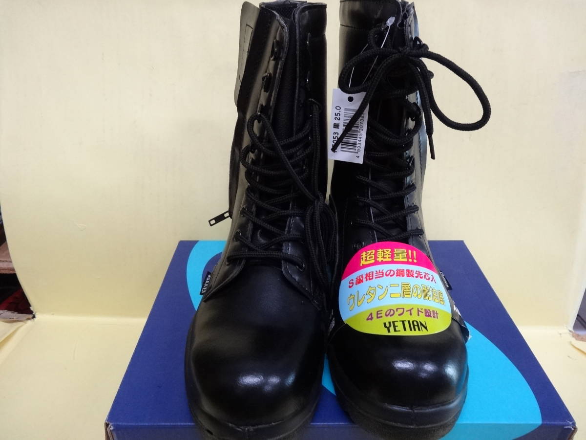 N5053 length compilation zipper attaching safety shoes 25cm 3700 jpy 