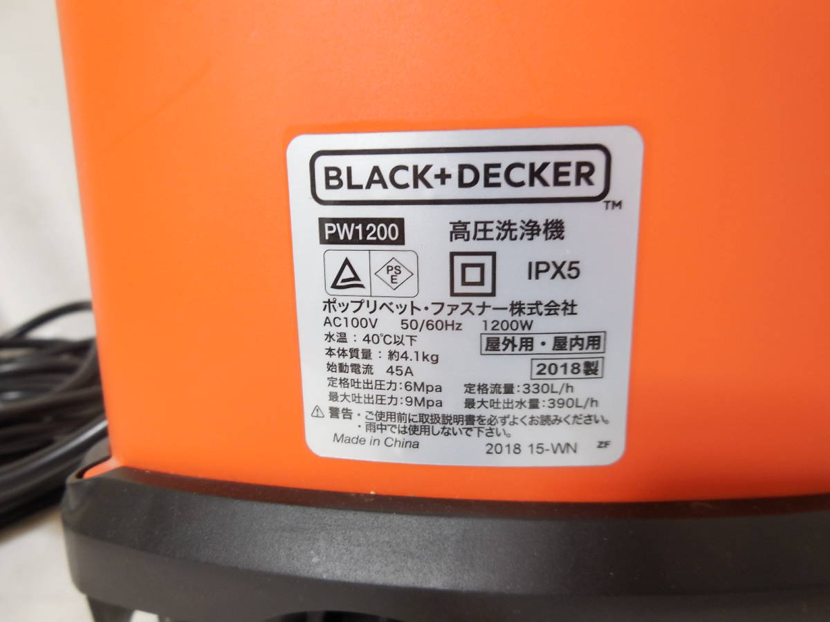 □BLACK&DECKER 高圧洗浄機 コンパクトウォッシュ PW1200☆☆ブラック＆デッカー_画像6
