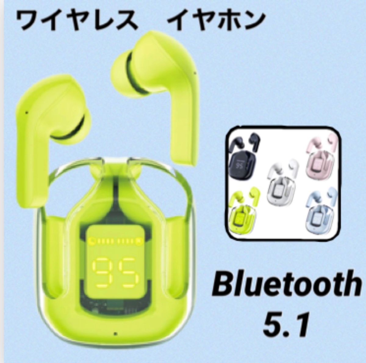 ◆グリーン　高品質　Bluetooth5.1  ワイヤレス　イヤホン　防水　ブルートゥース　イヤフォン◆