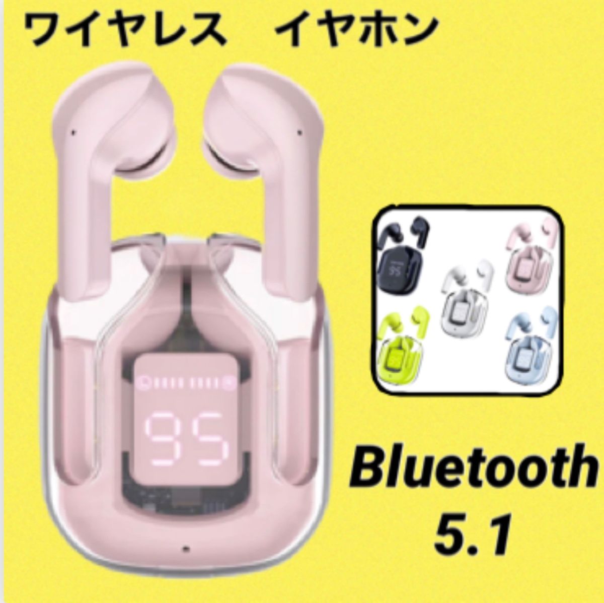 ◆ピンク　高品質　Bluetooth5.1  ワイヤレス　イヤホン　防水　ブルートゥース　イヤフォン◆