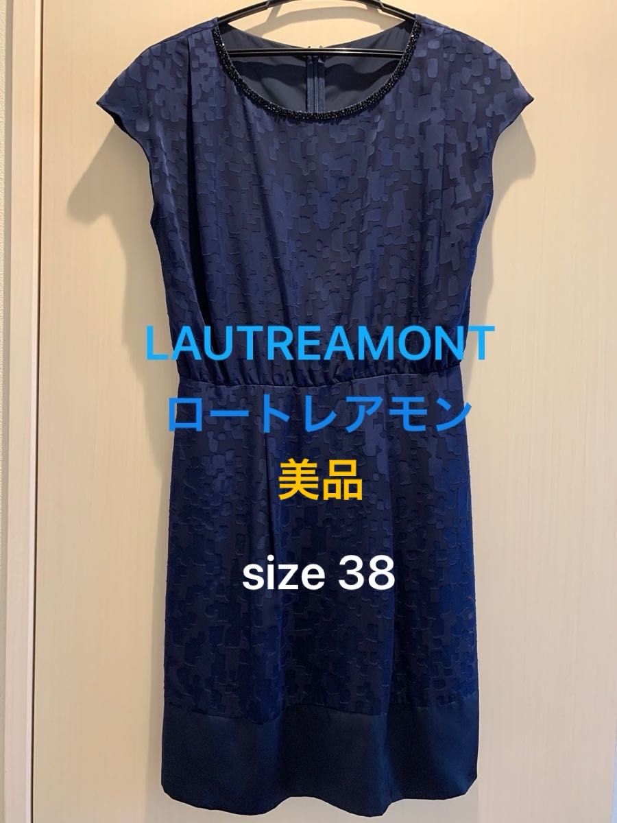 ロートレアモン LAUTREAMONT ワンピース フォーマル ネイビー 紺