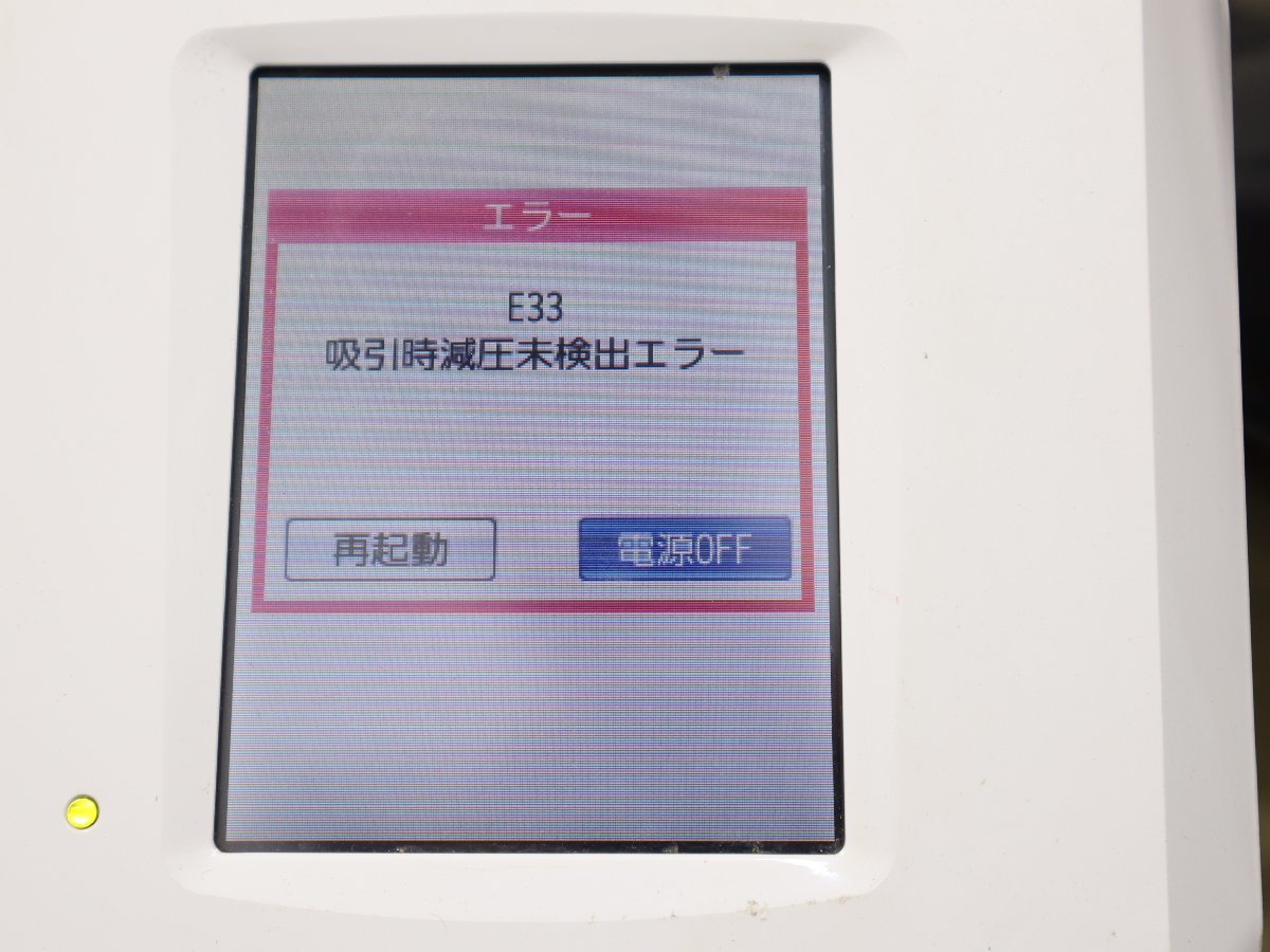 140☆HORIBA 堀場製作所 自動血球計数CRP測定装置 LC-767CRP フクダ電子 Microsemi 部品取り◆3F-732_画像2