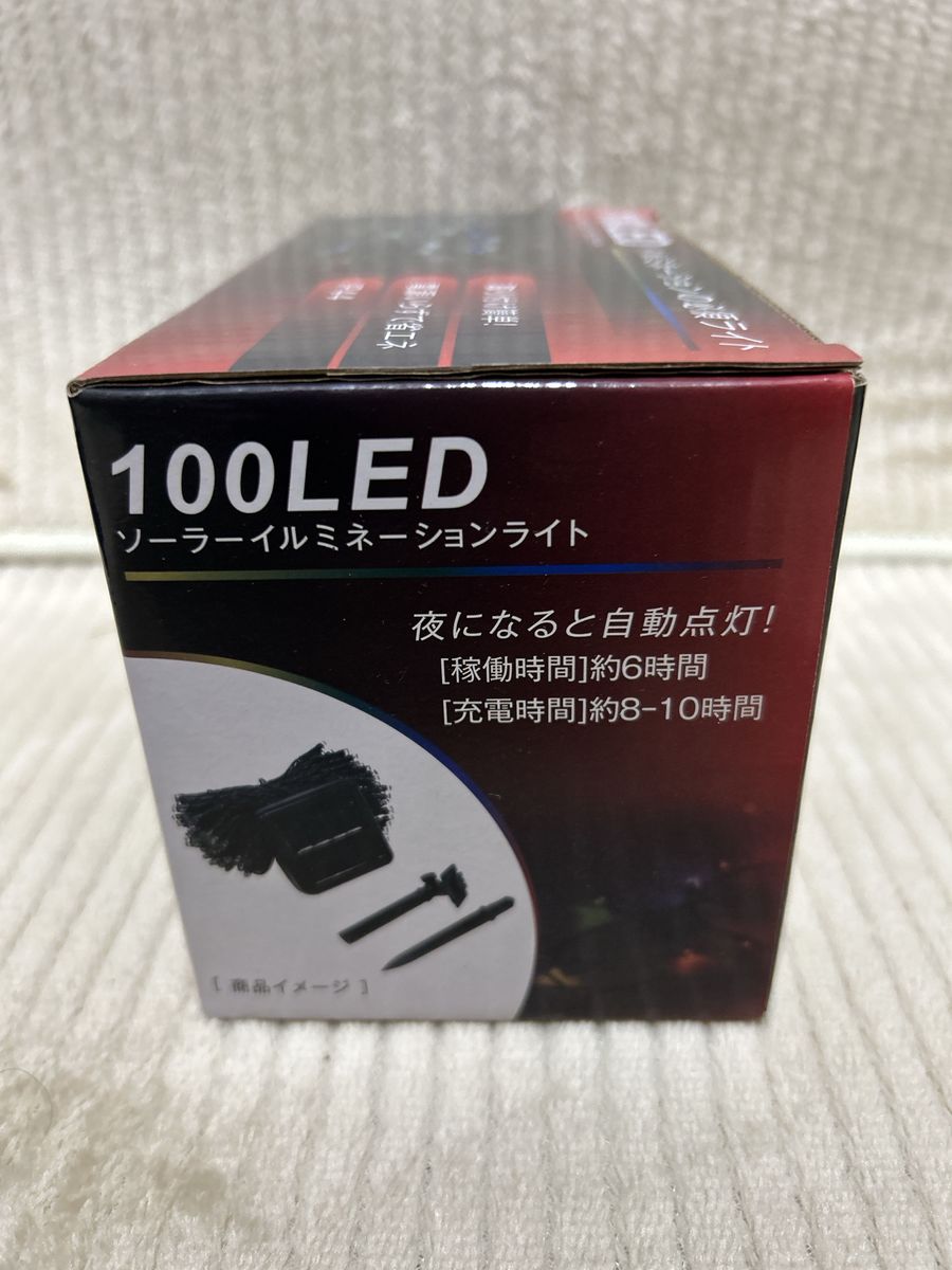 ソーラー充電式LEDイルミネーションライト4点セット