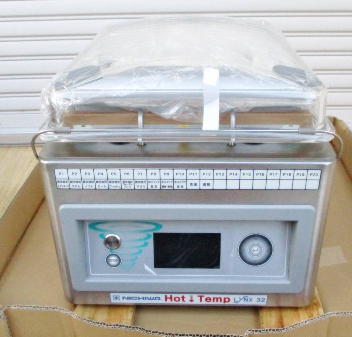 新品 未開封 】【 高年式 2021年製 】NICHIWA 真空包装機 LYNX 新品 未開封 】【 高年式 2021年製 】NICHIWA 真空包装機 LYNX