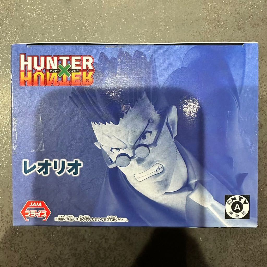 ★送料無料★ HUNTER×HUNTER VIBRATION STARS レオリオ フィギュア ハンターハンター バイブレーションスターズ プライズ バンプレスト_画像5