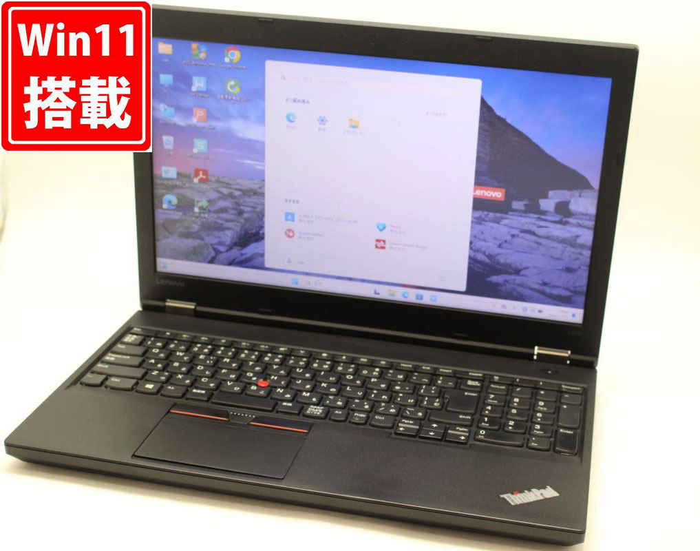 ジャンク 返品不可 15.6型 Lenovo ThinkPad L570 Type-20J9 Windows11 七世代 i5-7200U 8GB 500GB 無線 Office付 中古パソコンWin11 税無