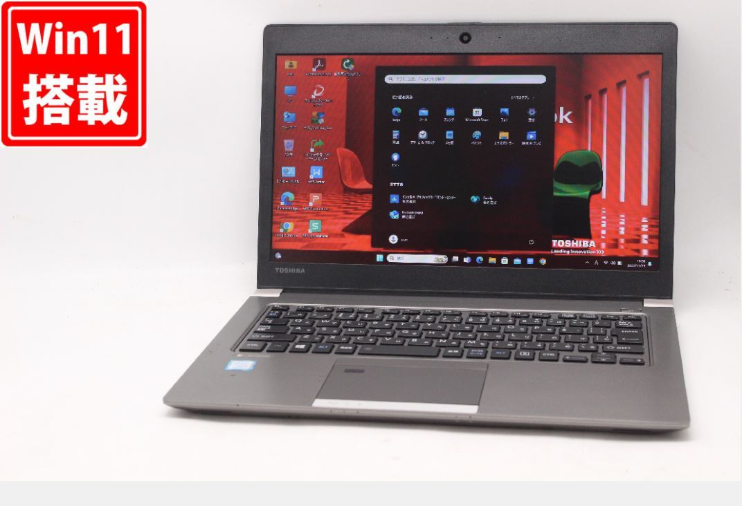 中古良品 13.3インチ TOSHIBA dynabook R63M Windows11 八世代 i5-8250U 8GB 256GB-SSD カメラ 無線 Office付 中古パソコンWin11 税無_画像1