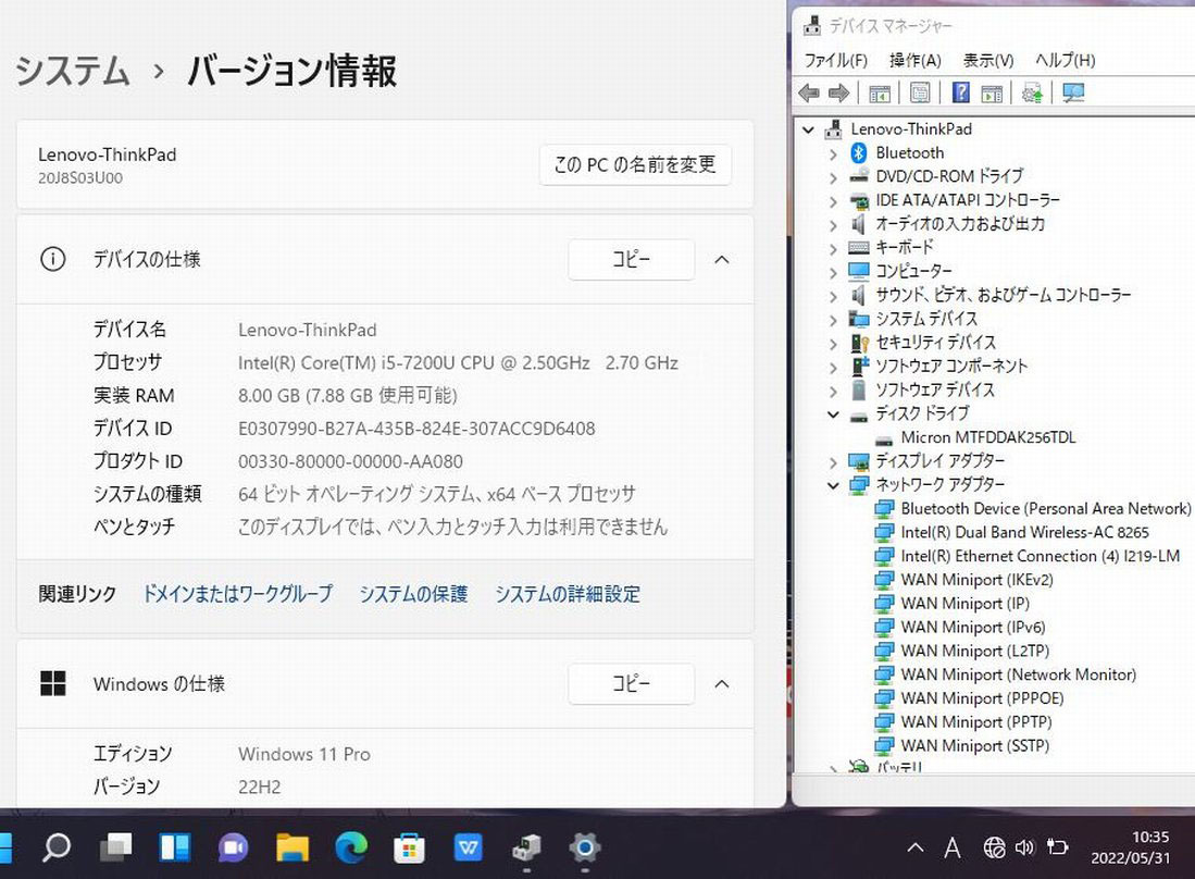  в тот же день   отправка   качественный товар  15.6 модель   Lenovo ThinkPad L570 Type-20J8 Windows11 7 поколение  i5-7200u 8GB 256GB-SSD  беспроводной  Office включено   подержанный товар  персональный компьютер Win11  налог   нет  