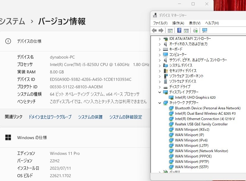 即日発送 中古 15.6インチ TOSHIBA dynabook B65H Windows11 高性能 八世代 i5-8250U 8GB 256GB-SSD 無線 Office付 中古パソコンWin11 税無_画像9