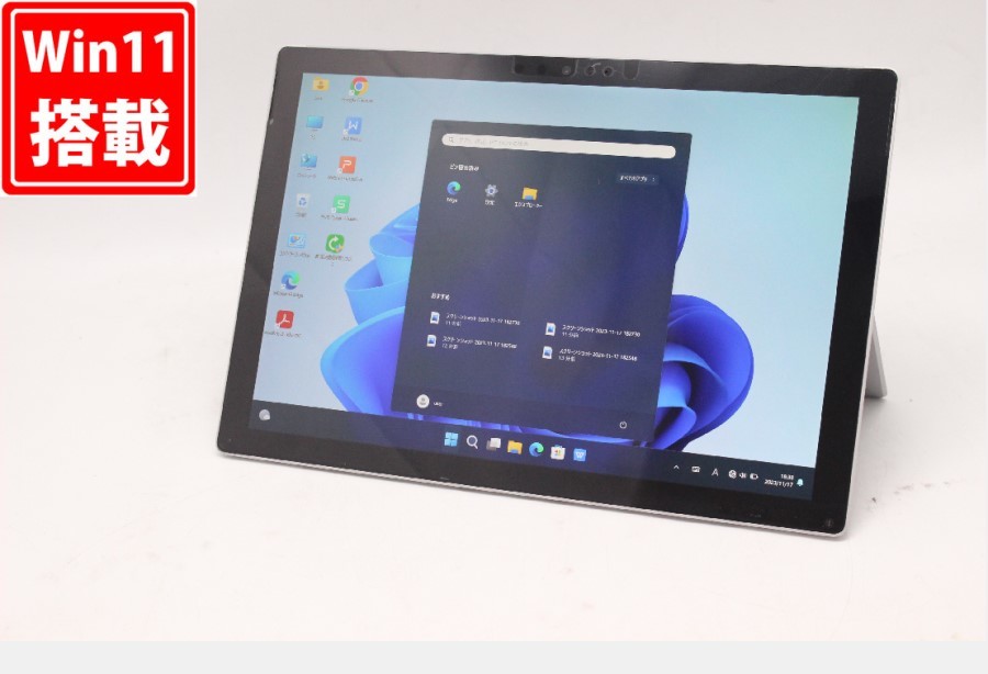 訳有(AC欠品) 2K対応 12.3型 タブレット Microsoft Surface Pro5 Windows11 七世代 i5-7300U 8GB NVMe 256GB-SSD カメラ 無線 Office付