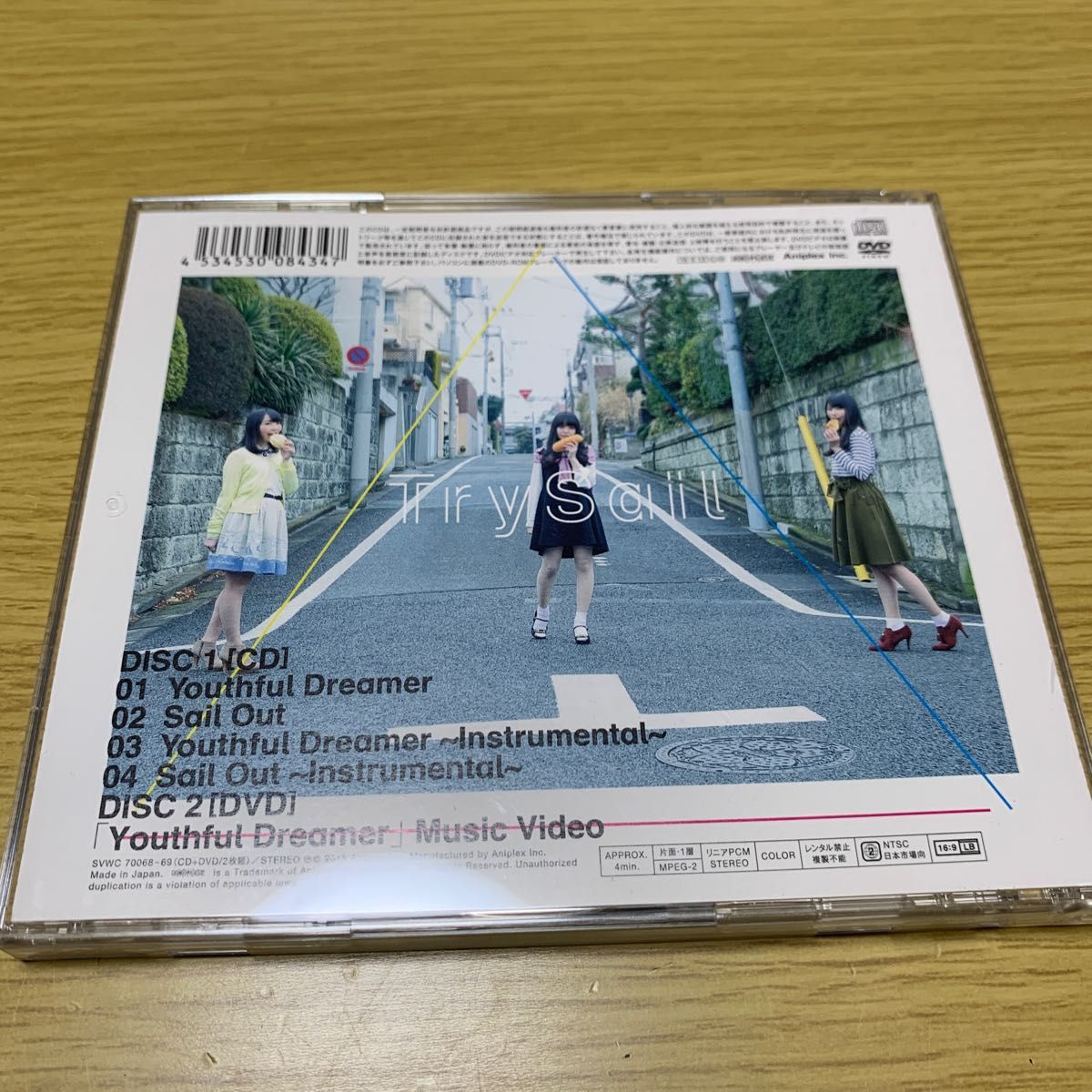 Youthful Dreamer (初回生産限定盤) (DVD付)