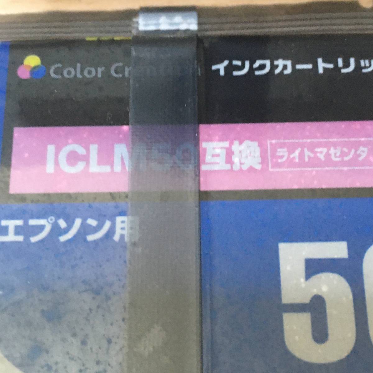 新品　未開封　エプソン　互換品　ICLC50 ICLM50 ライトマゼンタ　ライトシアン　4個セット_画像5