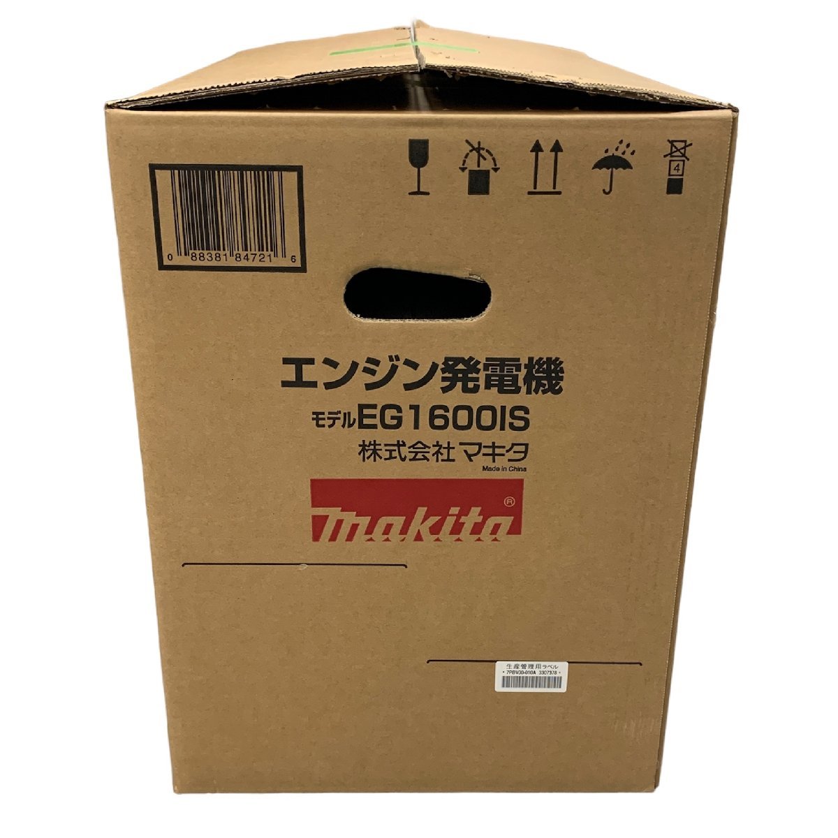 ほぼ新品　Makita　マキタ　インバータ発電機　EG1600IS　未使用品　中身確認の為、箱を1度開封　_画像3