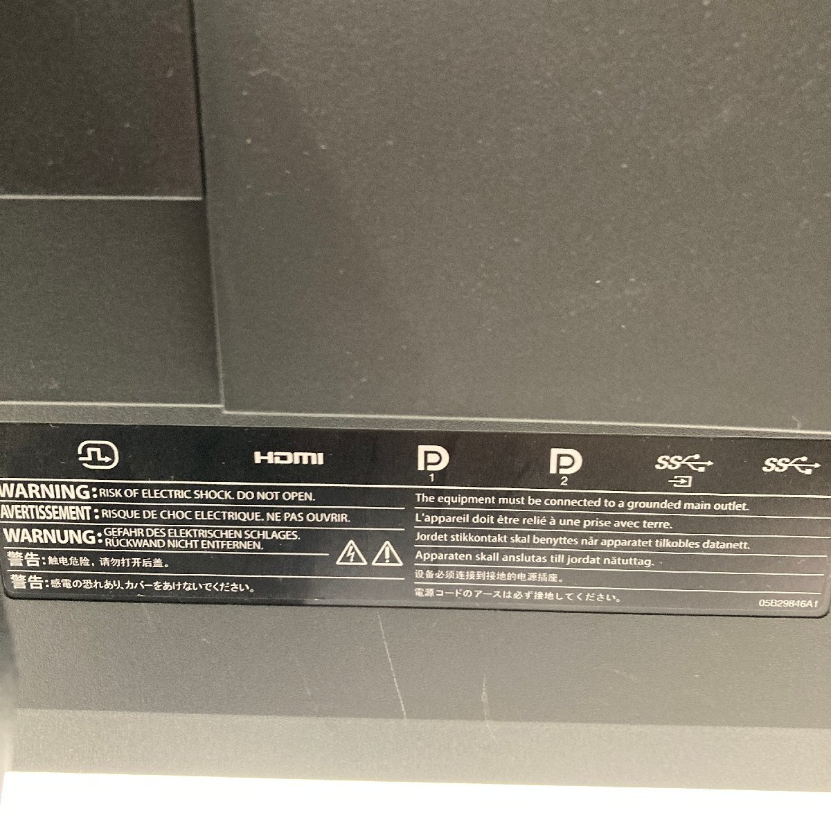 EIZO エイゾー 2021年製 27インチモニター FlexScan EV2760 箱無し 動作確認済 プチプチ発送 液晶 モニタの画像5