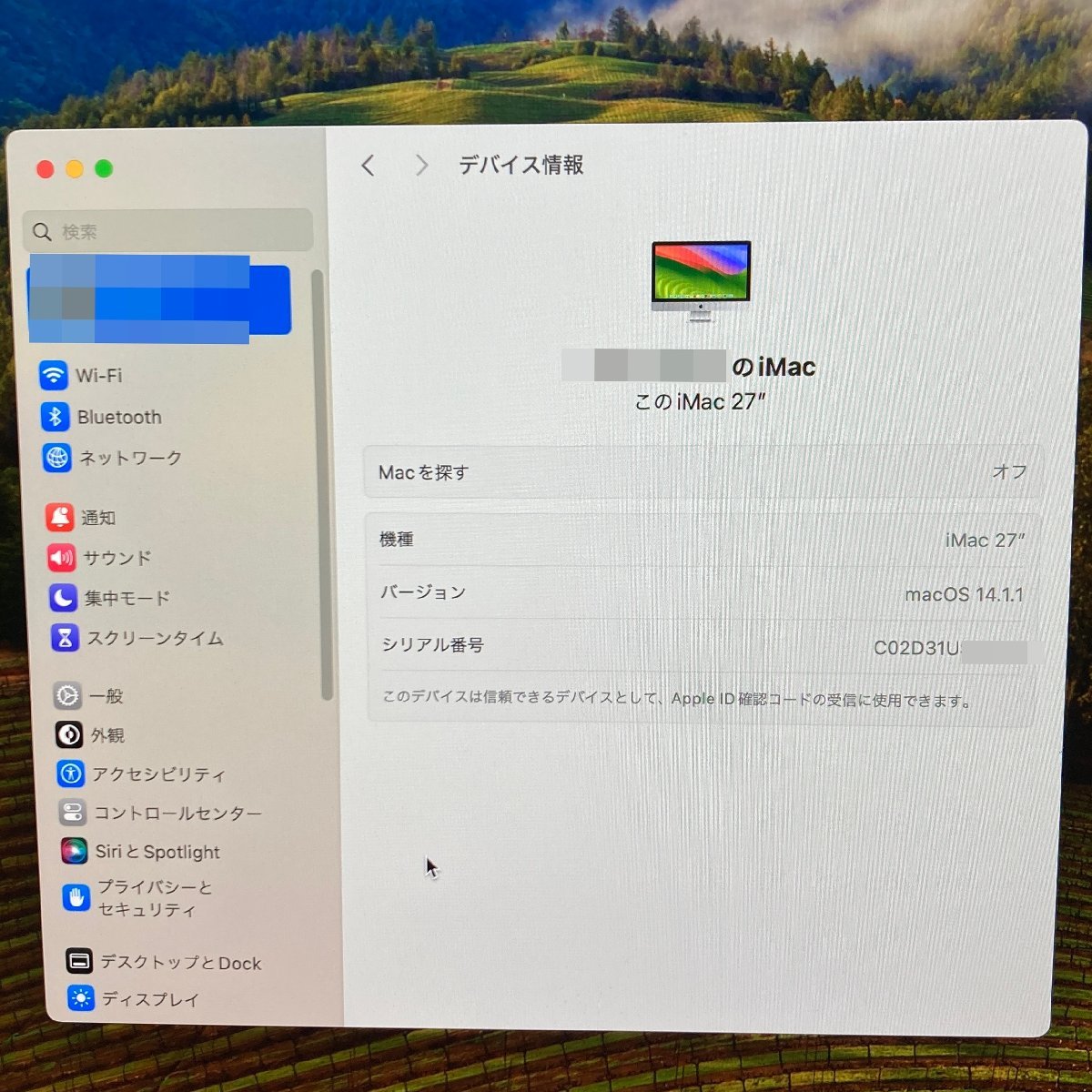 Apple アップル iMac A2115 メモリ8GB ストレージ1.03TB モニターサイズ27インチ macOS Sonoma バージョン14.11　初期化済　キーボード不調_初期化前の画面です。現在初期化済