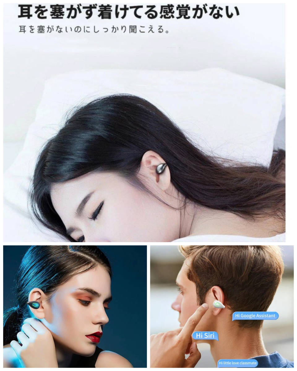 イヤホン　Bluetooth 5.3　ワイヤレスイヤホン IPX5 空気伝導イヤホン　クリップ型　防水　耳掛け　スピーカー　マイク 片耳　ホワイト_画像4