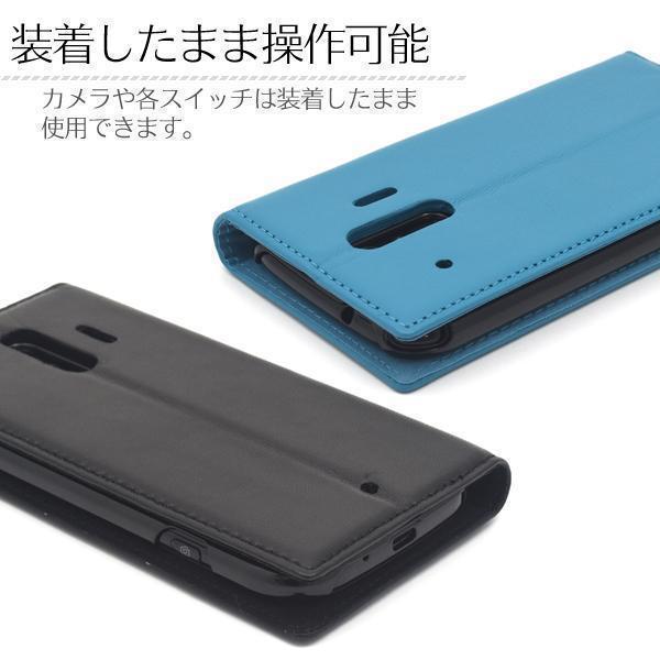 本革【本革】らくらくスマートフォン me f-01l ケース f-42a ケース_画像6