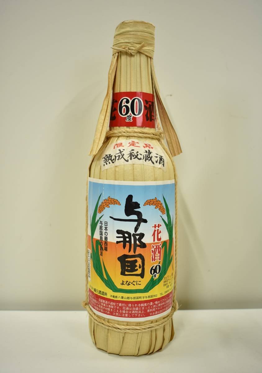 ★2201★未開栓 花酒 泡盛 スピリッツ 5本セット どなん 与那国 琉華 琉球の城 600ml 720ml 60度 43度 25度 【同梱不可】_画像3