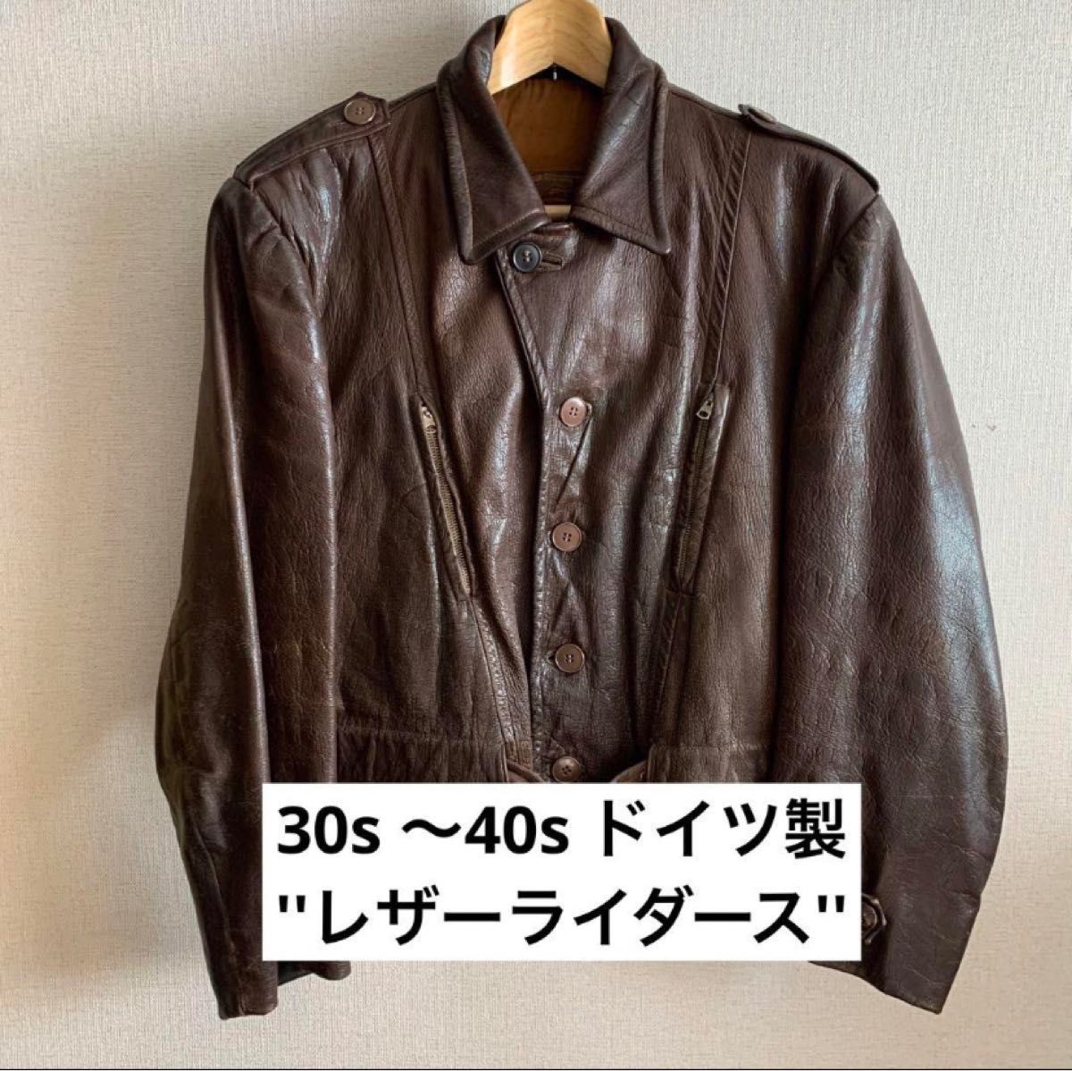 レザージャケット　ヴィンテージ  30s40s ライダース　古着　メンズ　バイク部隊　ゴートスキン