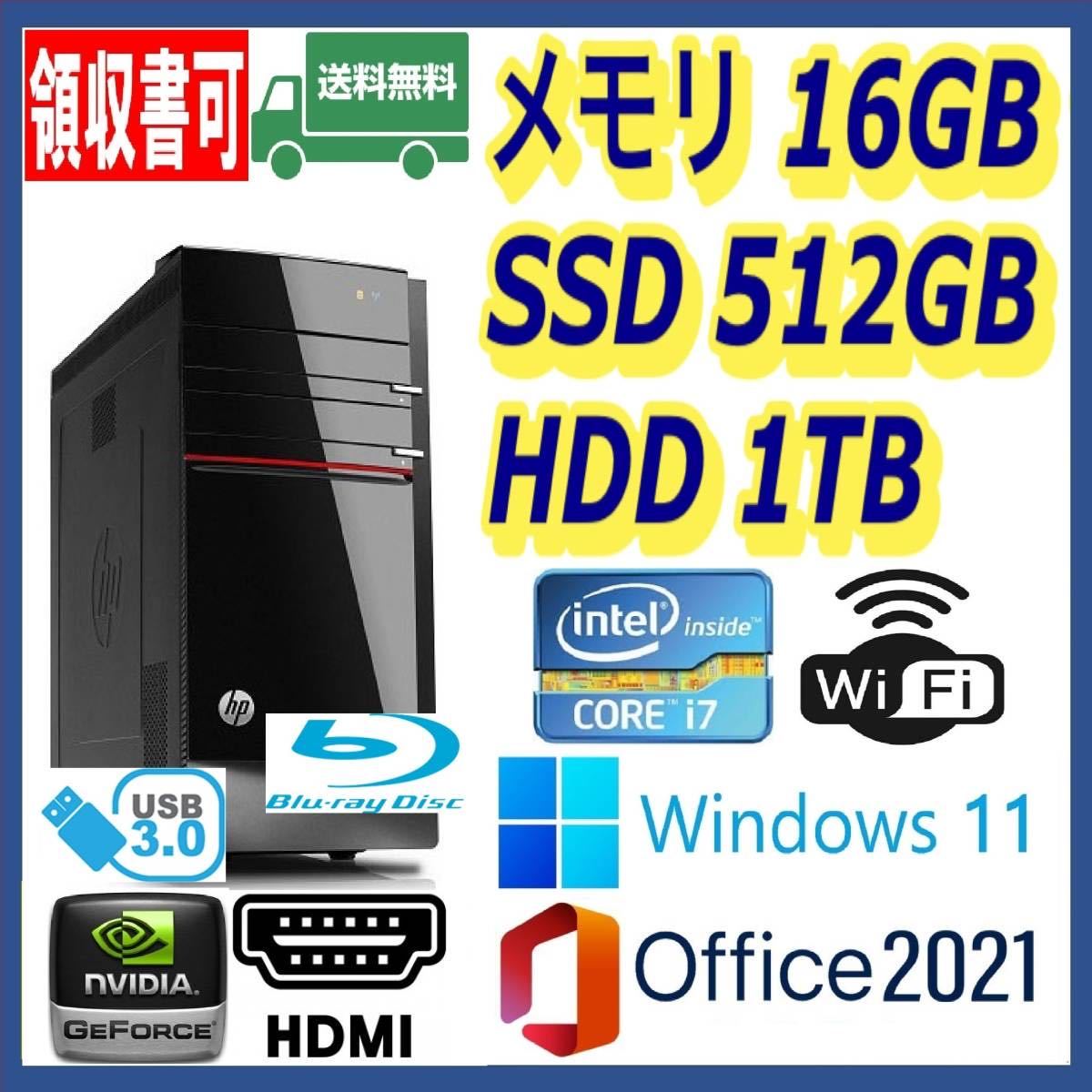 ★超高速 i7(3.8Gx12)/新品SSD512GB+大容量HDD1TB/大容量16GBメモリ/ブルーレイ/Wi-Fi/NVIDIAグラボ/HDMI/Windows 11/MS Office 2021★_画像1