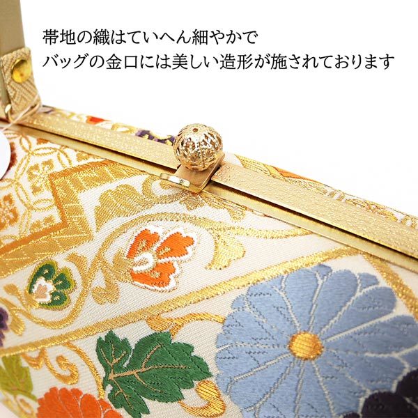 S размер толщина низ zori сумка комплект zb-024 сделано в Японии запад . тканый obi земля использование белый белый золотой Gold свадьба день совершеннолетия кимоно с длинными рукавами меньше 