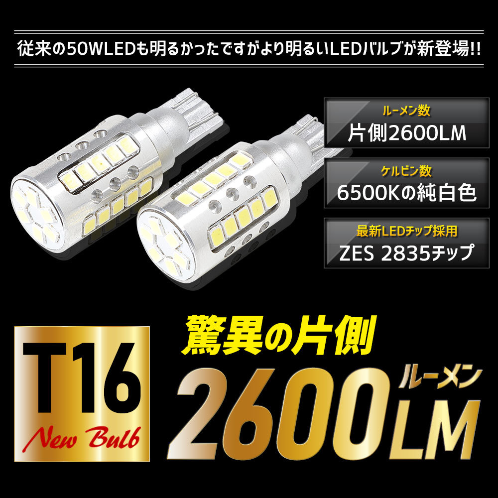 Delica Mini B34A B35A B37A B38A согласовано детали задние фонари LED T16 2600LM 2 шт 1 комплект соответствующий требованиям техосмотра 6500K задний аксессуары 