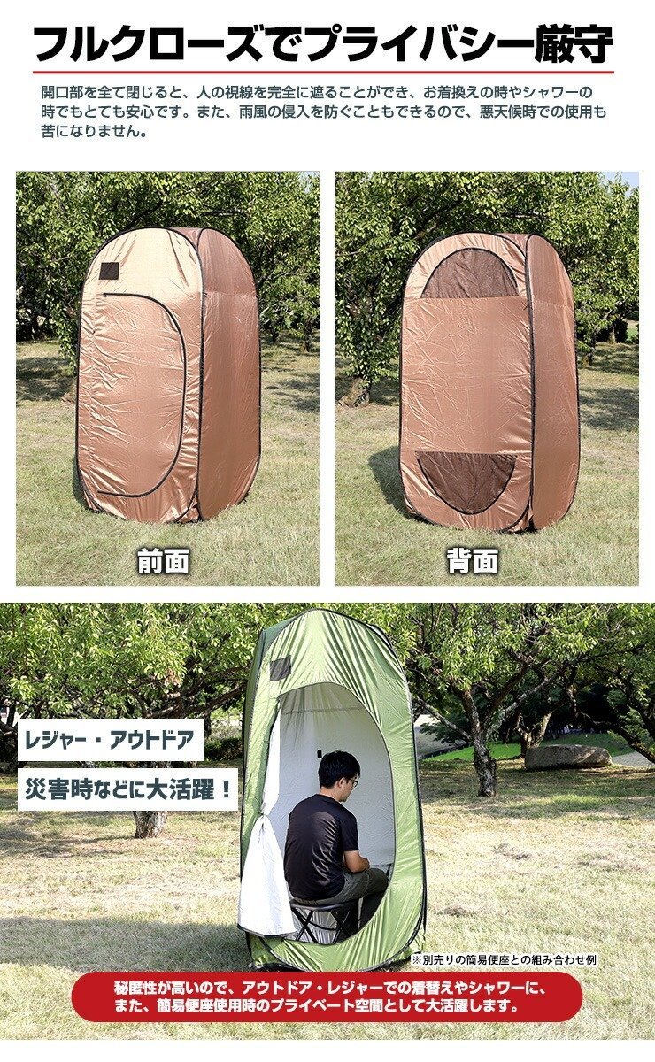 【訳あり品】 ワンタッチ簡易テント ( ブラウン ) 専用収納袋・ペグ・ロープ付属 防災グッズ キャンプ アウトドア 車中泊 非常用 送料無料!_画像4