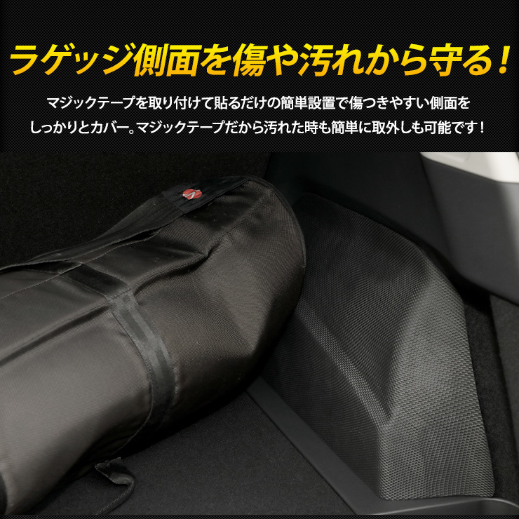 T33系 エクストレイル 専用 ラゲッジサイド 3D スポーツマット 防水 トランク 側面 T33 X-TRAIL パーツ アクセサリー ドレスアップ_画像5