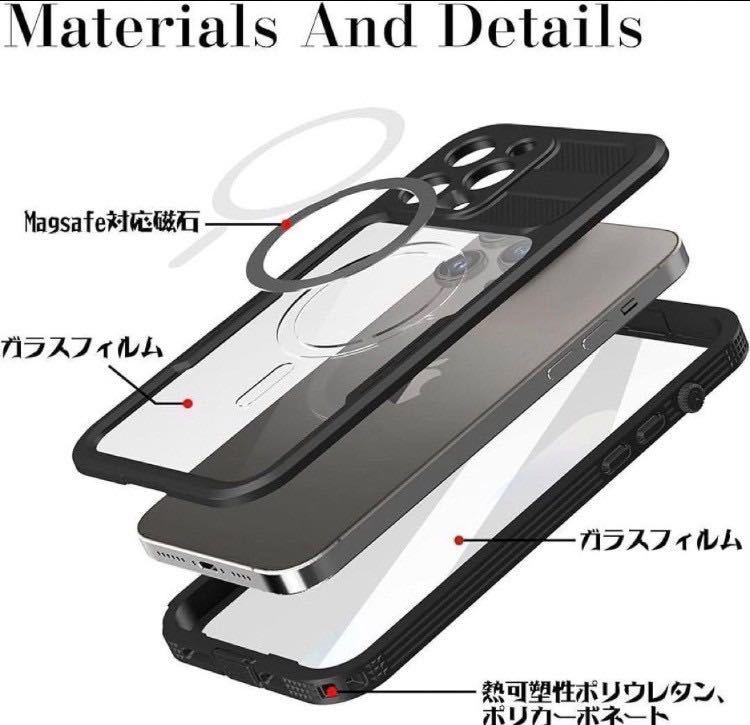 iPhone 14ProMax 防水ケース 9H高透光ガラス保護フィルム 耐衝撃_画像4