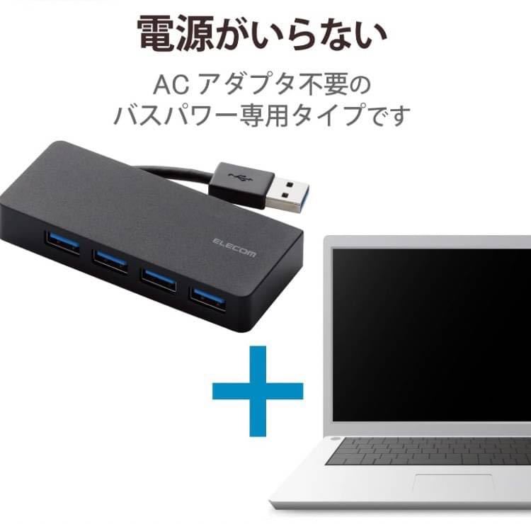 エレコム USB3.0ハブ 4ポート バスパワー ブラックU3H-K417BBK_画像5