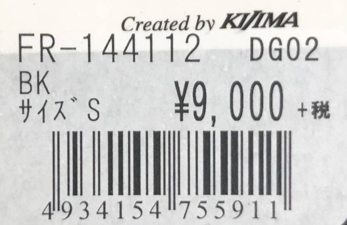 ★44％OFF●数量限定●送料510円★キジマ 4R★定価9900円★S ブラック●牛本革●防寒●防水★ウィンター/レザー/グローブ/秋/冬/FR-144112 _商品ラベル画像です。