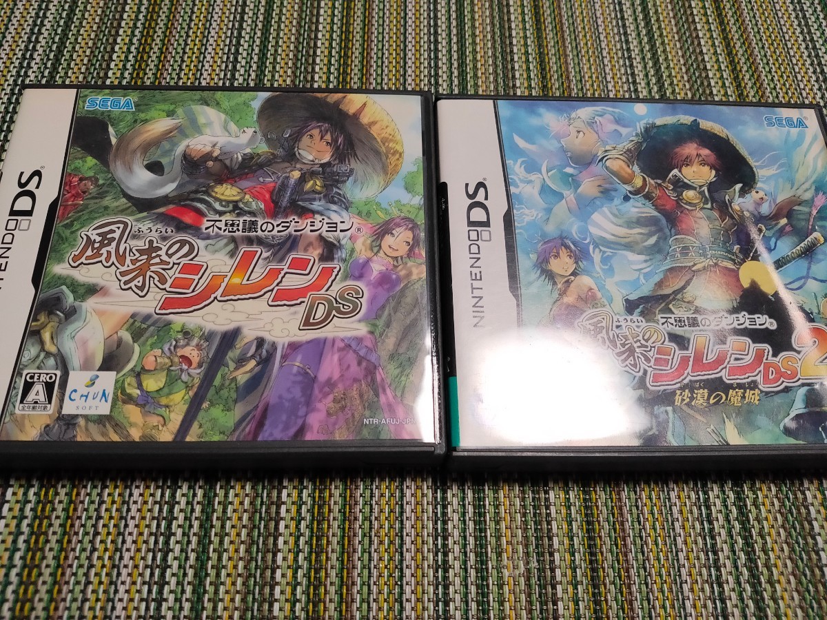 風来のシレン DS 風来のシレンDS2 砂漠の魔城/SEGA セガ チュン 風来のシレン DS 風来のシレンDS2 砂漠の魔城/SEGA セガ チュン
