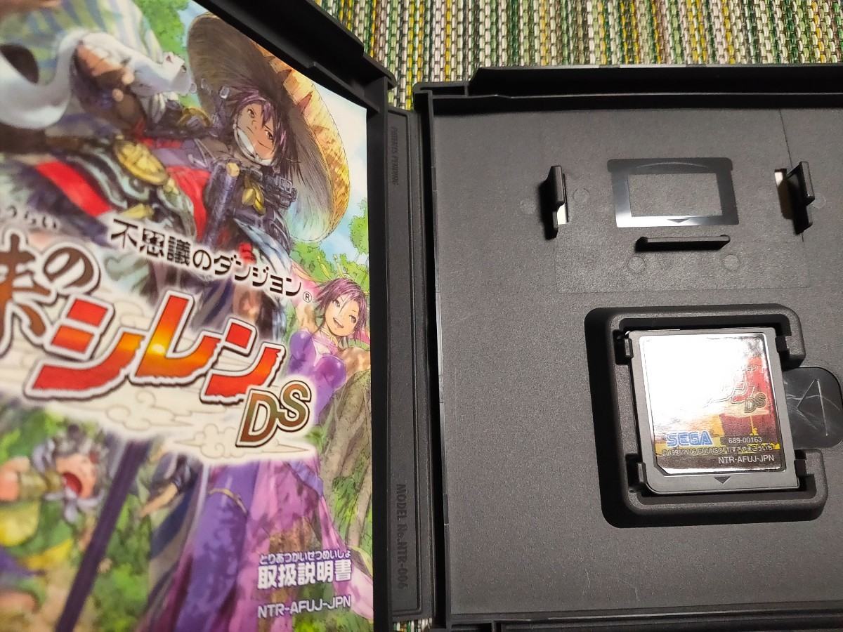 風来のシレン DS 風来のシレンDS2 砂漠の魔城/SEGA セガ チュン 風来のシレン DS 風来のシレンDS2 砂漠の魔城/SEGA セガ チュン