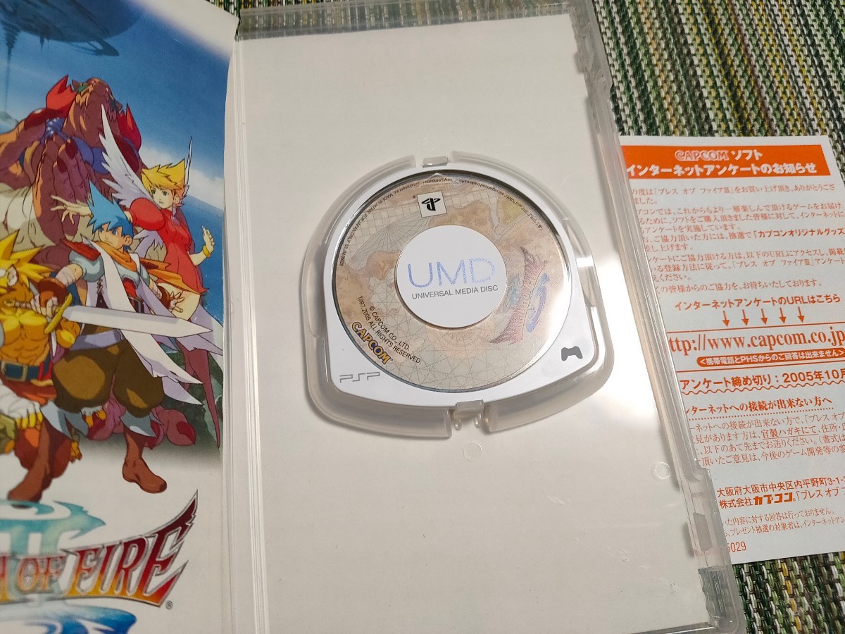 ブレスオブファイアⅢ/Breath of Fire Ⅲ ブレスオブファイア3 BOF カプコン CAPCOM プレイステーションポータブル PSP PlayStation_画像3