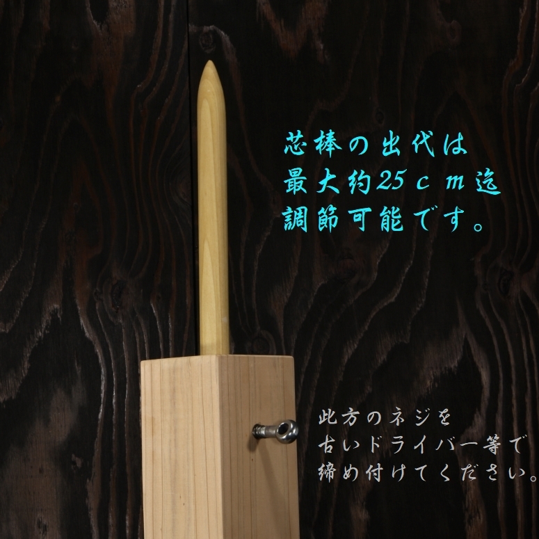 お試し 価格 訴求型 試斬台 試し斬り台 居合 抜刀 演武 据え物斬り 天然木 日本刀 巻き藁 鍛錬 侍 sizanbese b_画像3