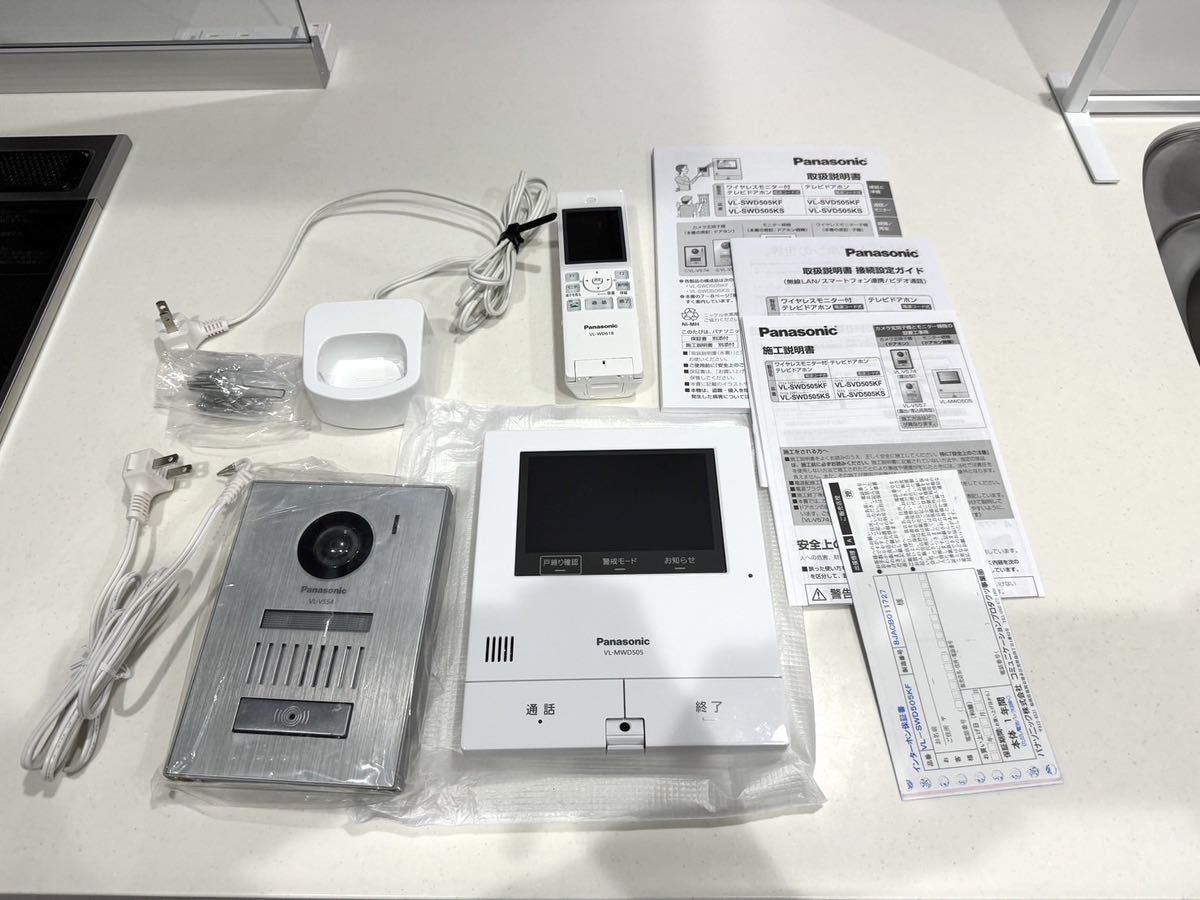 パナソニック　インターフォン　VL-MWD505_画像1