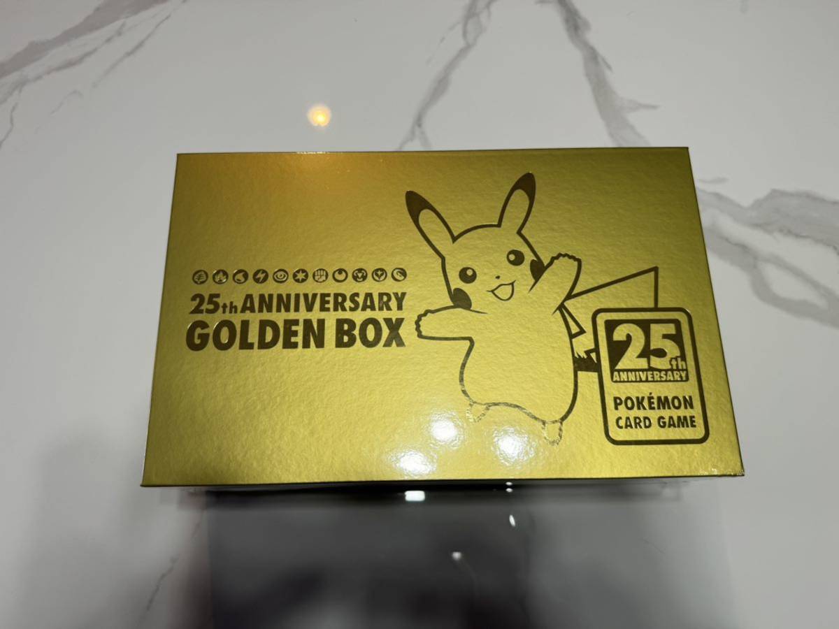 ポケモンカード ゲーム 25th ANNIVERSARY GOLDEN BOX ゴールデン