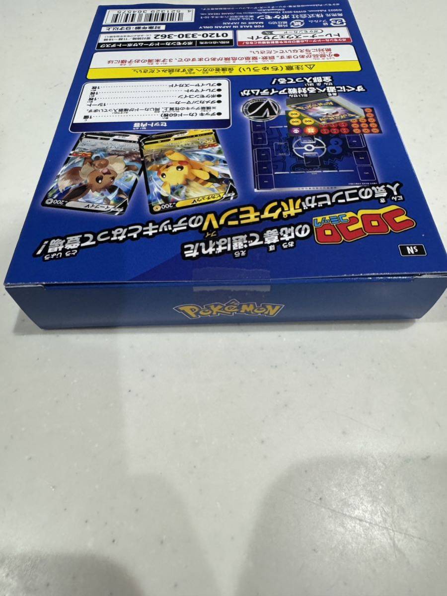 ポケモンカードゲーム ソード＆シールド スタートデッキ 100 コロコロコミック ver. 未開封 _画像4