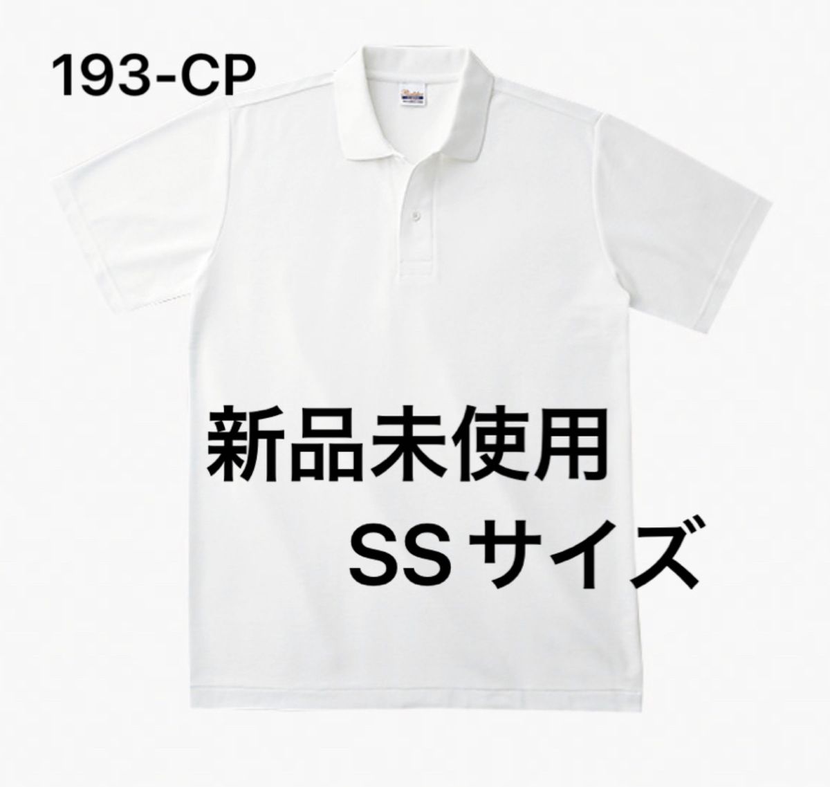 ポロシャツ 鹿の子 半袖 printstar【193-CP】SS ホワイト【2】