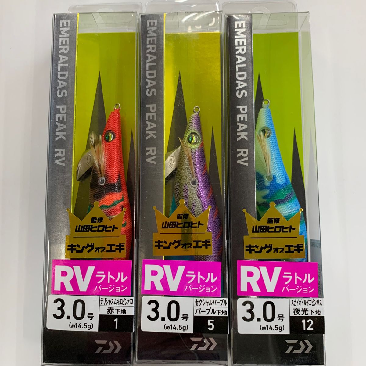 ダイワエメラルダス ピークRV 3.0号 No.1