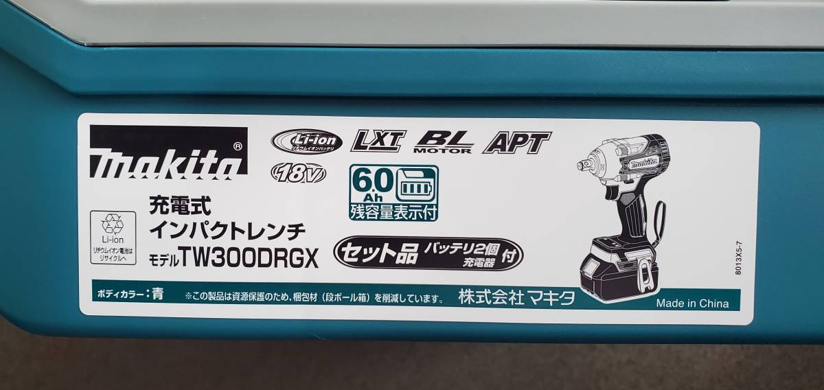 13816【未使用・未開封】マキタ 充電式インパクトレンチ TW300DRGX
