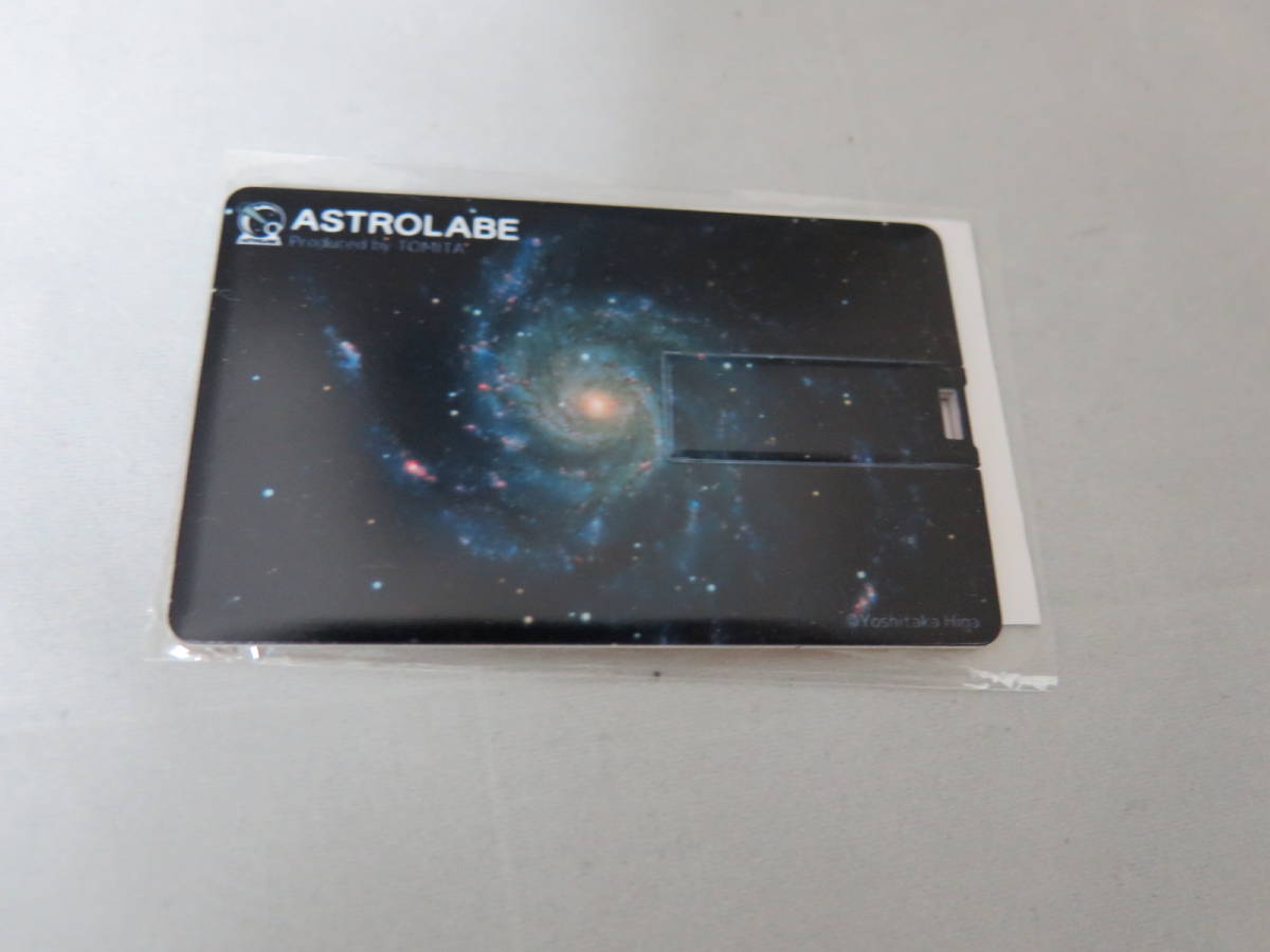 ASTROLABE　カードサイズUSBメモリー　8GB　未使用品　美品　送料無料_画像1