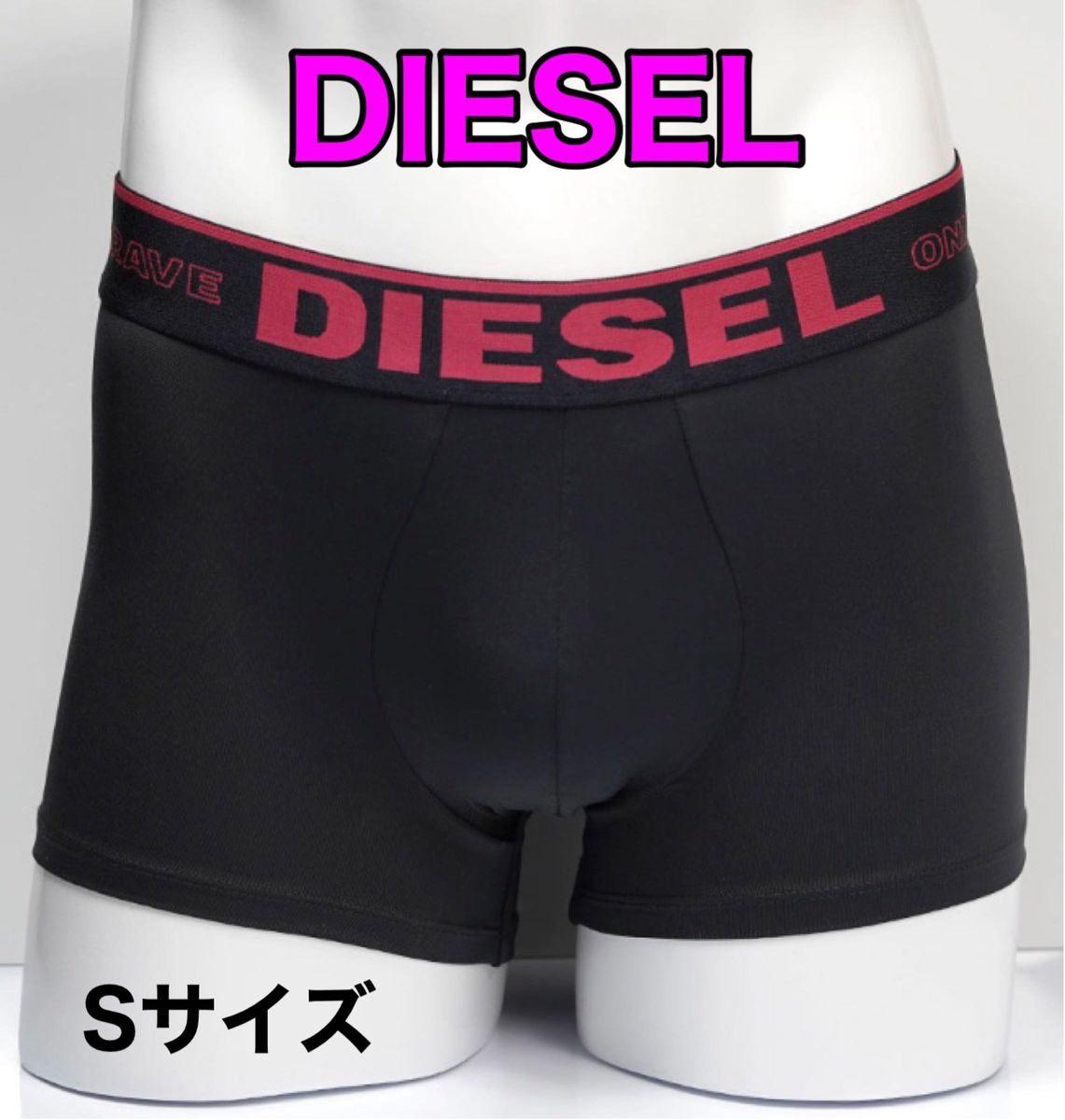 DIESEL ディーゼル ボクサーパンツ Sサイズ マイクロファイバー ブラック