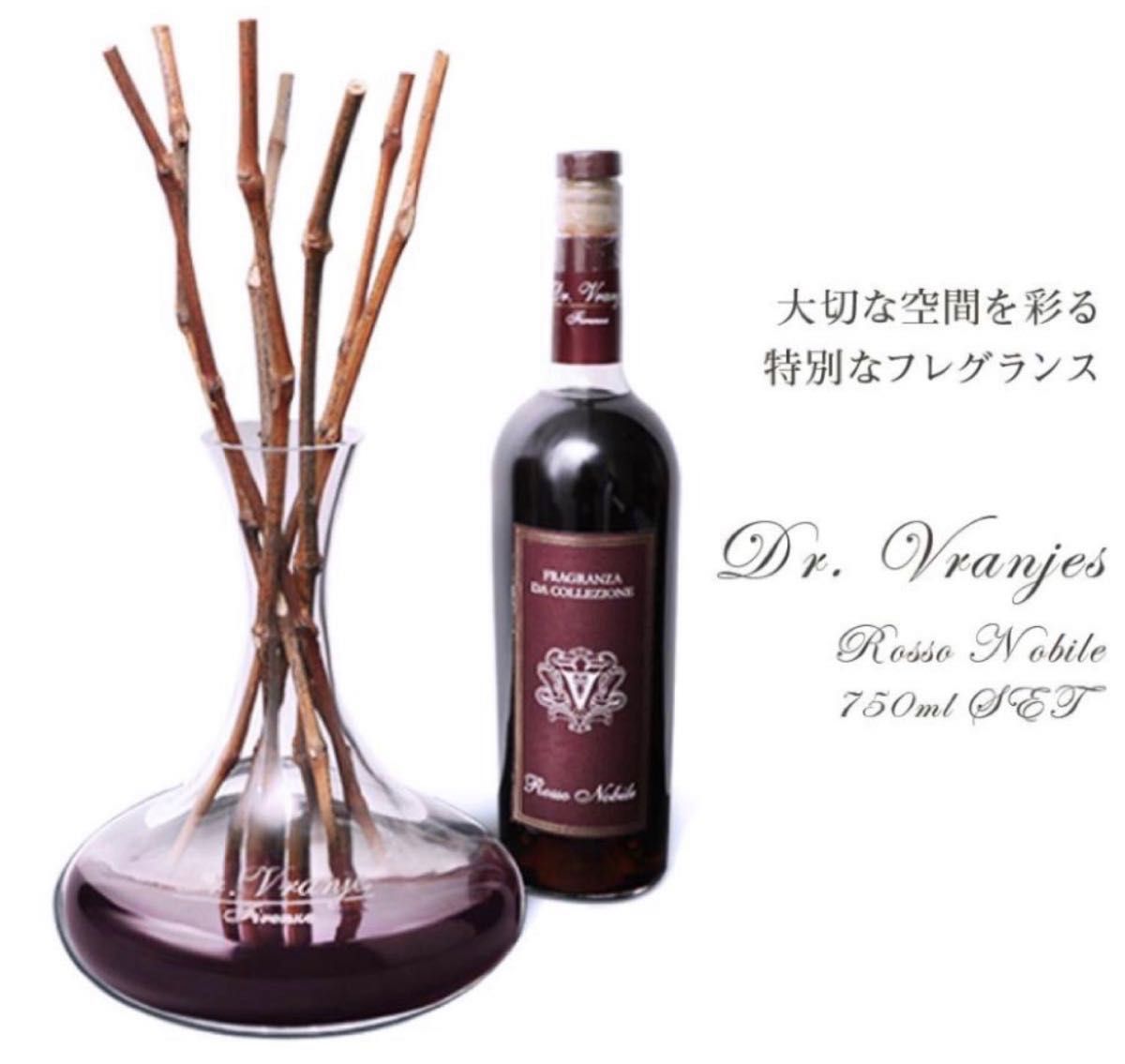 ドットール・ヴラニエス Dr. Vranjes ロッソノービレ ROSSO NOBILE ディフューザー 750mL