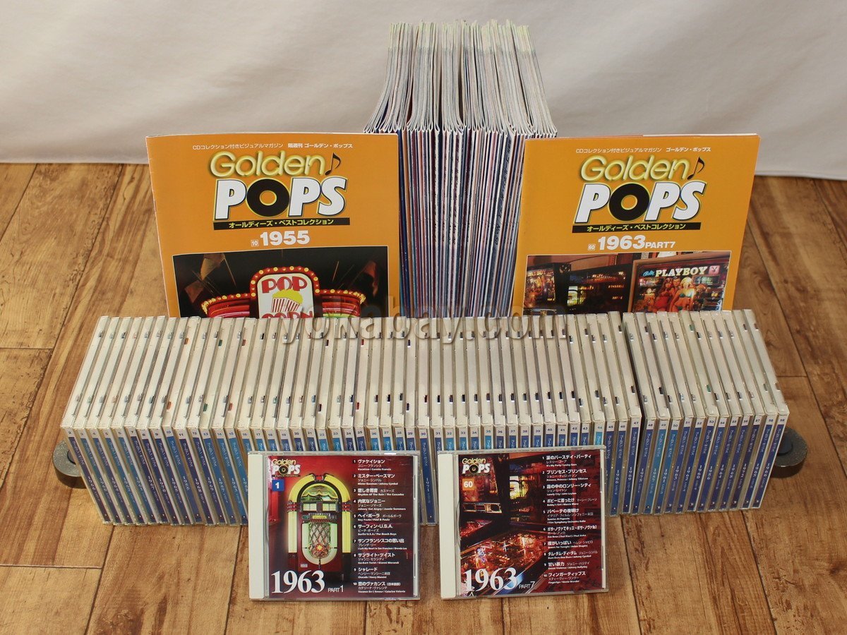 ♪デアゴスティーニ【Golden POPS オールディーズ・ベストコレクション】CD付マガジン/全60巻フルセット（2005年～08年発売）_画像1